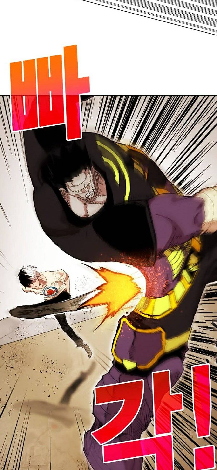 Hard Core Leveling Warrior Ss2 Chapter 80 - 50