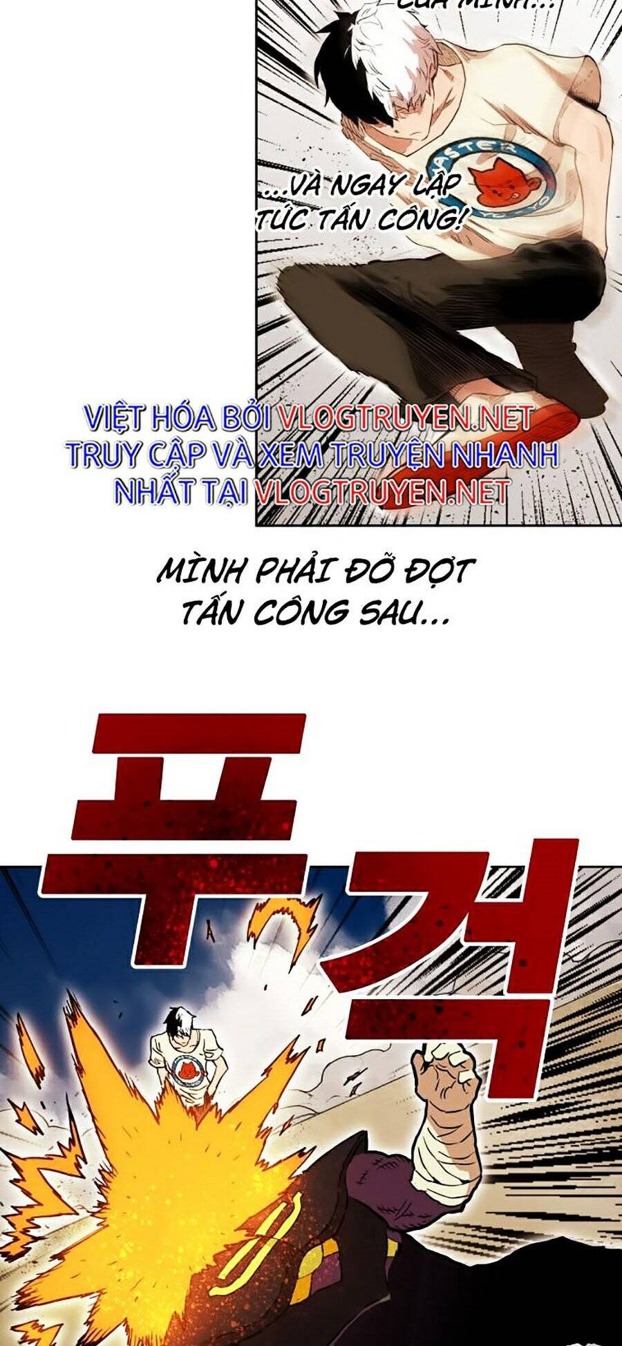 Hard Core Leveling Warrior Ss2 Chapter 80 - 52