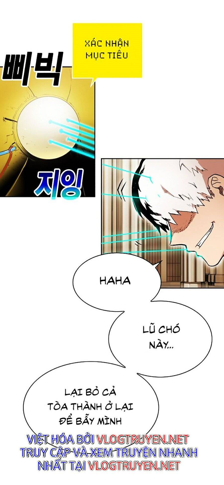 Hard Core Leveling Warrior Ss2 Chapter 80 - 75