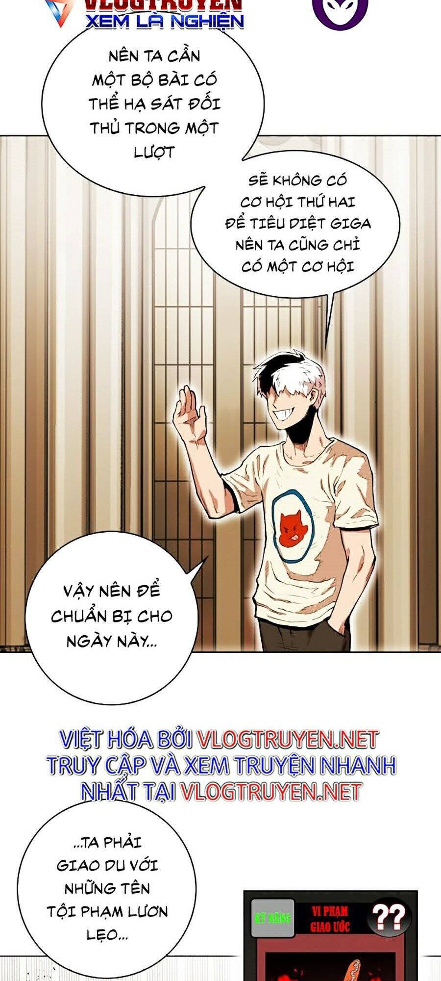 Hard Core Leveling Warrior Ss2 Chapter 80 - 96