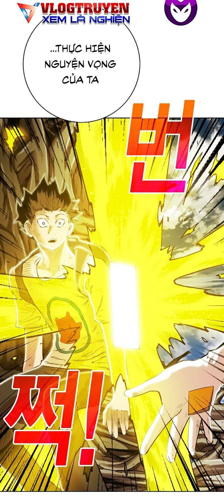 Hard Core Leveling Warrior Ss2 Chapter 81 - 27