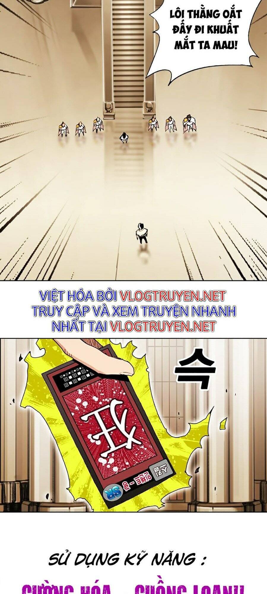 Hard Core Leveling Warrior Ss2 Chapter 81 - 33