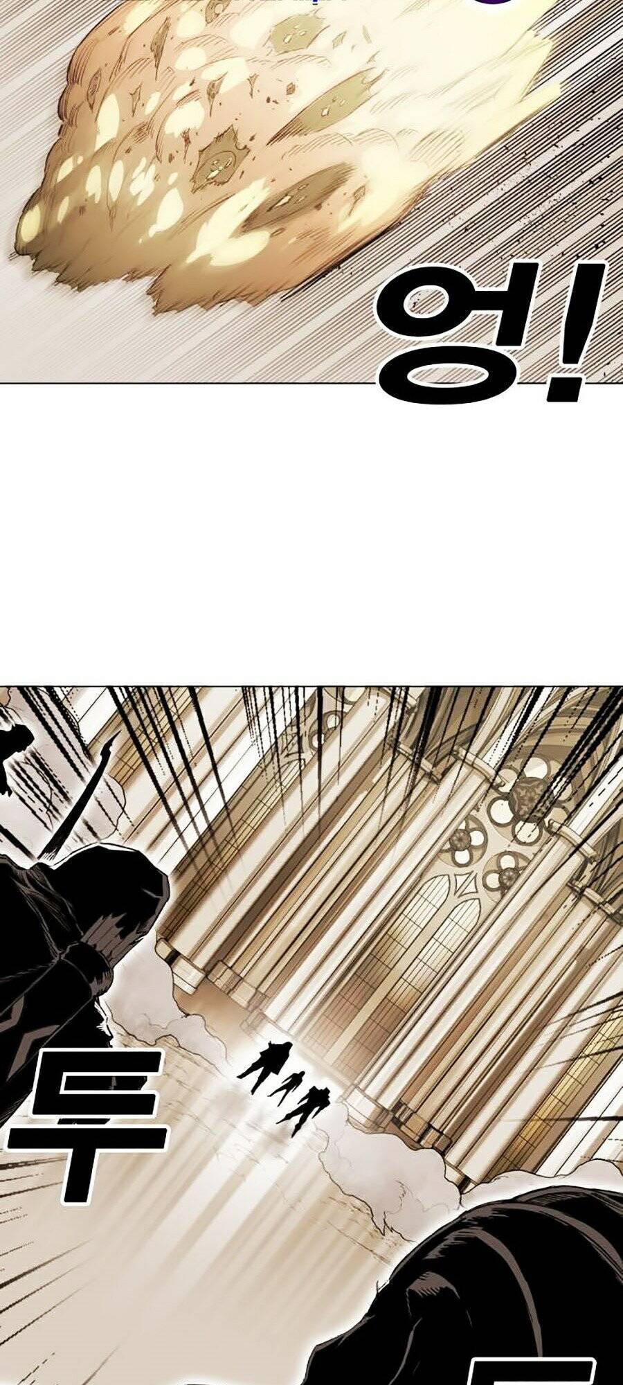 Hard Core Leveling Warrior Ss2 Chapter 81 - 81