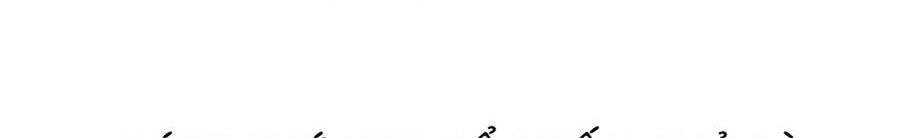 Hard Core Leveling Warrior Ss2 Chapter 81 - 98