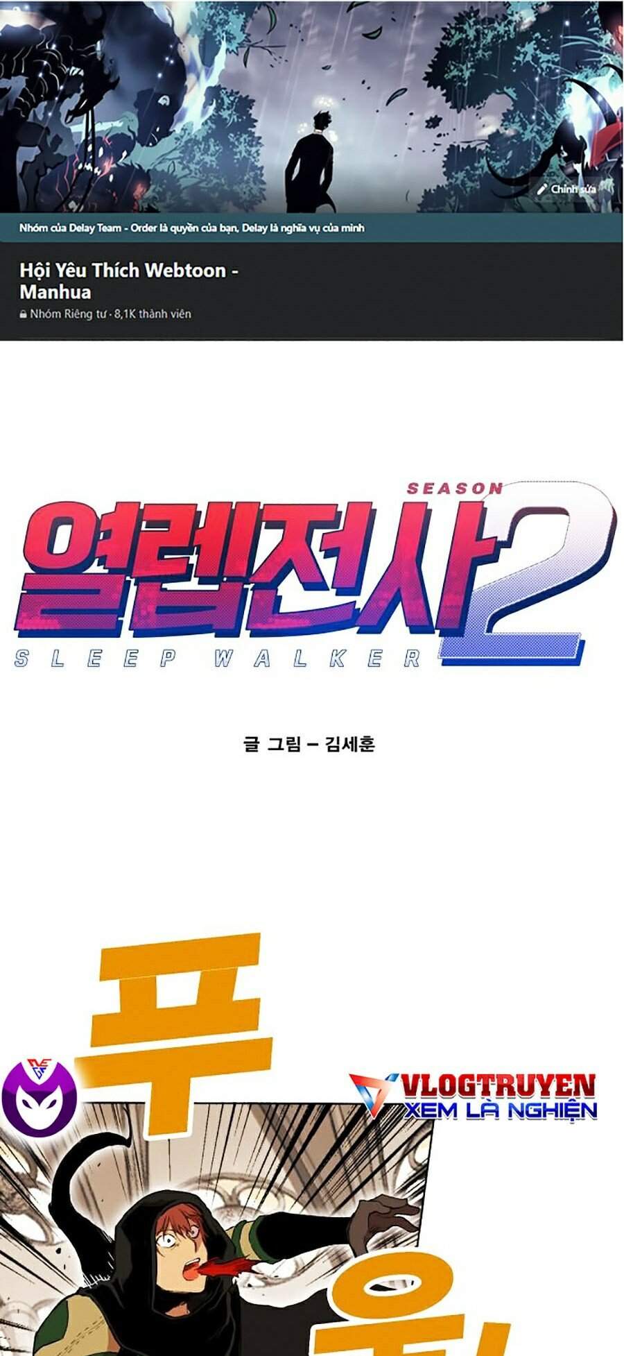 Hard Core Leveling Warrior Ss2 Chapter 83 - 2