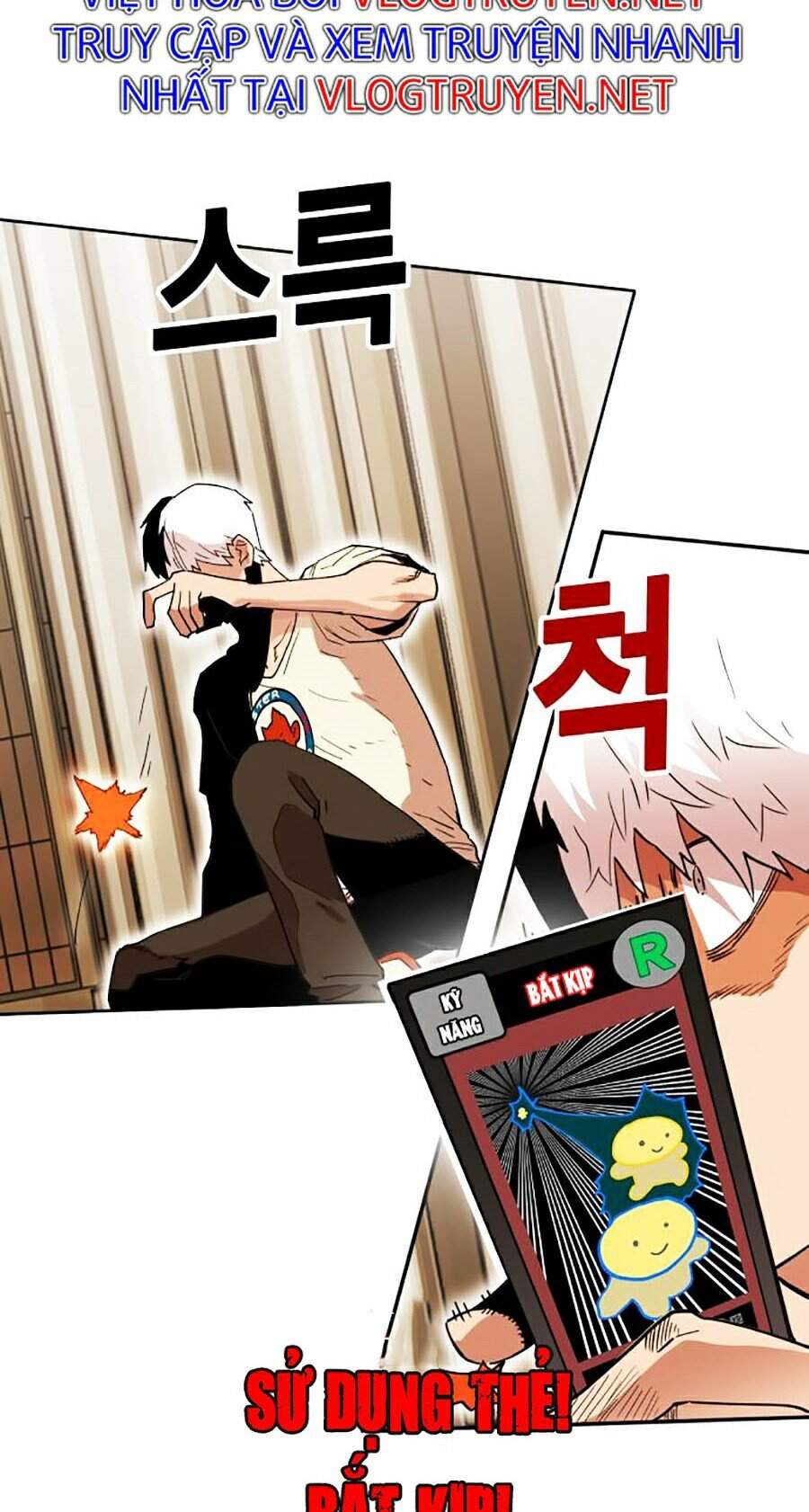 Hard Core Leveling Warrior Ss2 Chapter 83 - 38