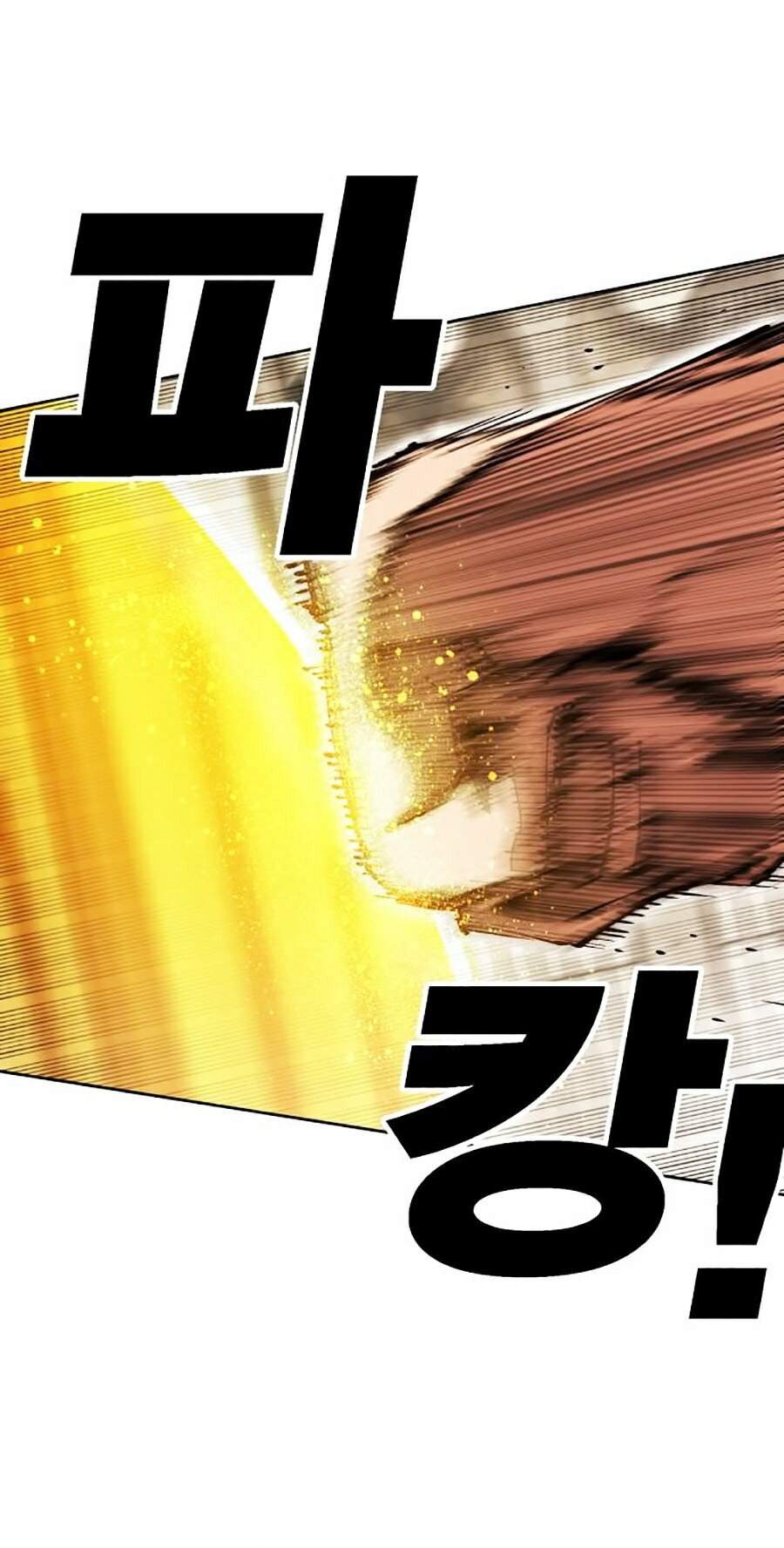 Hard Core Leveling Warrior Ss2 Chapter 83 - 41