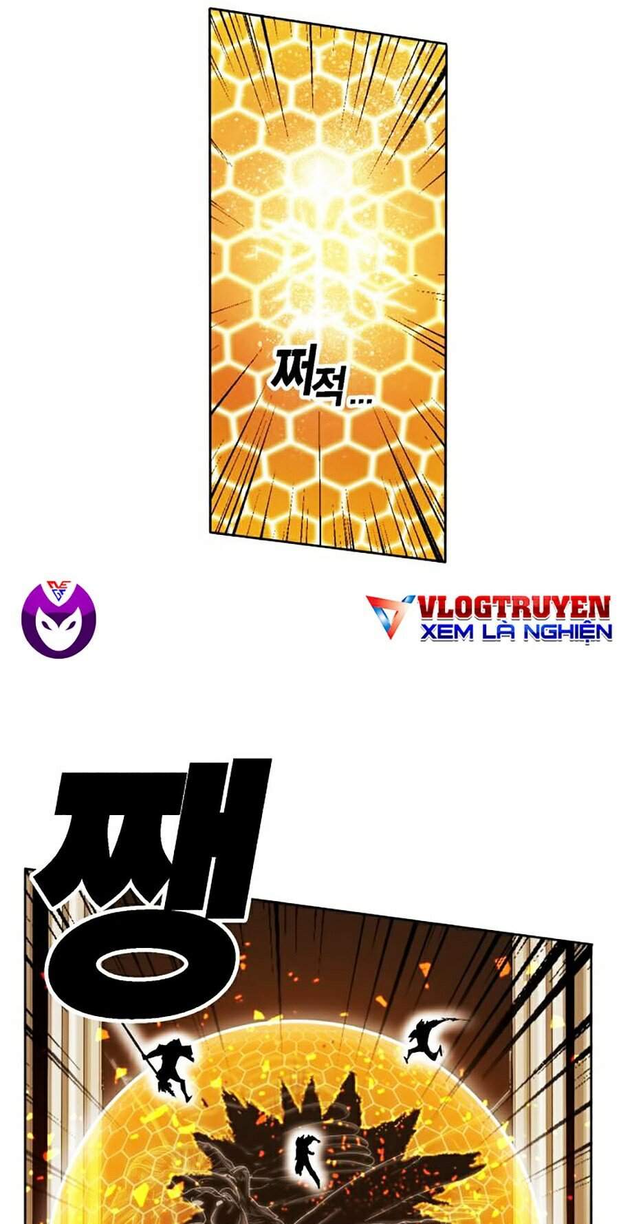 Hard Core Leveling Warrior Ss2 Chapter 83 - 42