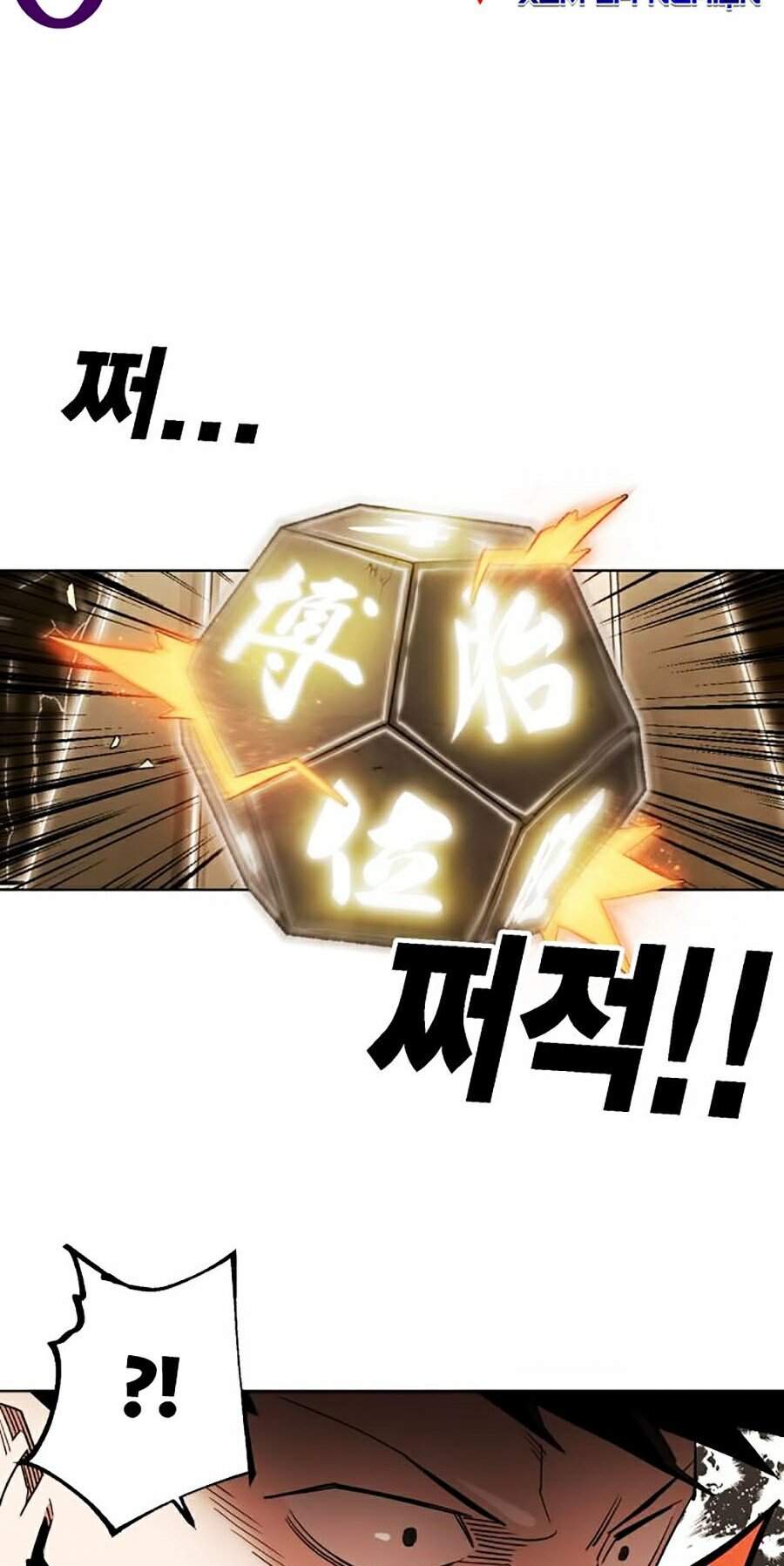 Hard Core Leveling Warrior Ss2 Chapter 83 - 62
