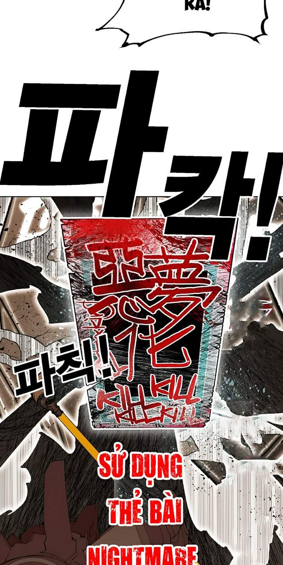 Hard Core Leveling Warrior Ss2 Chapter 83 - 64