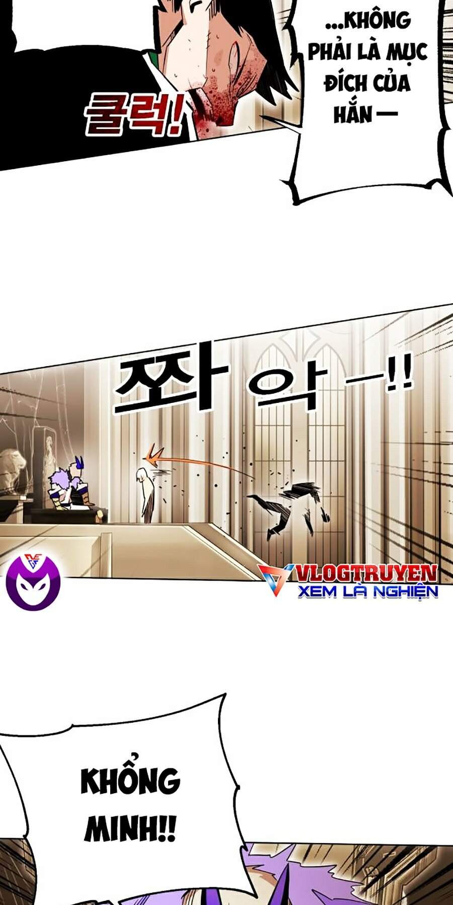 Hard Core Leveling Warrior Ss2 Chapter 83 - 69