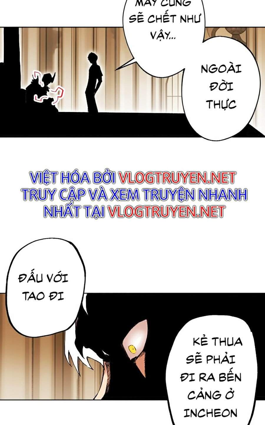 Hard Core Leveling Warrior Ss2 Chapter 83 - 82