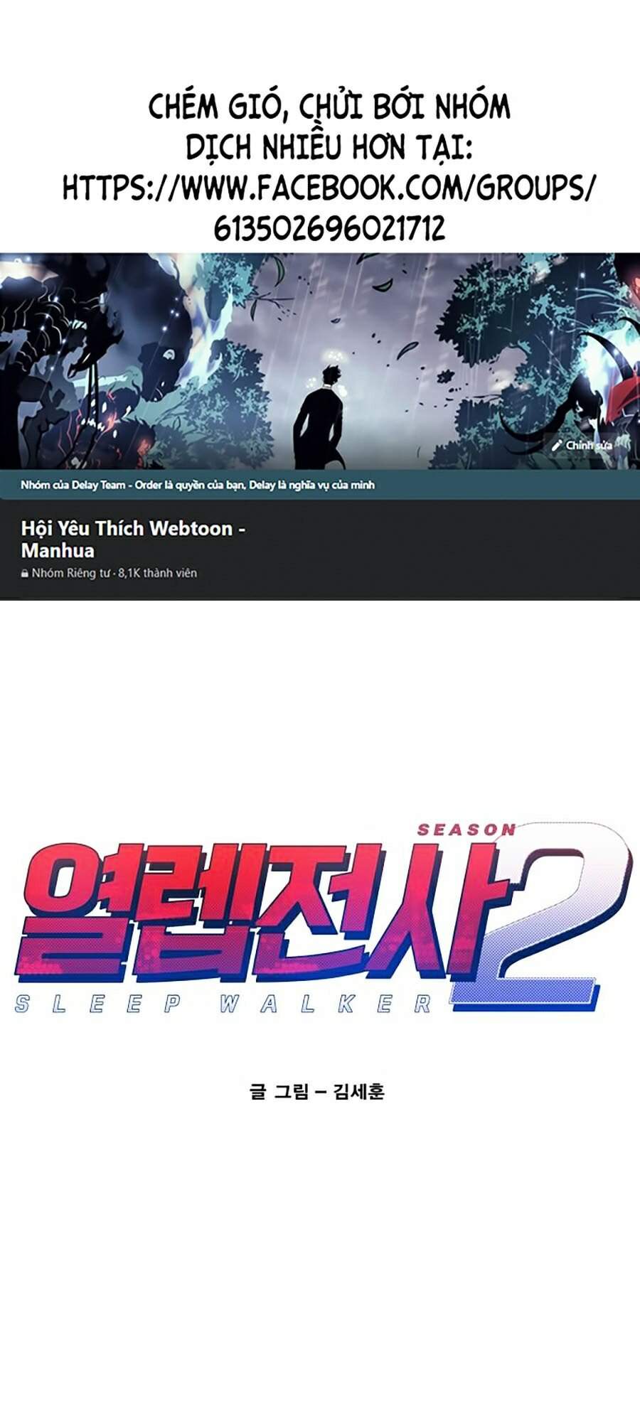 Hard Core Leveling Warrior Ss2 Chapter 84 - 1