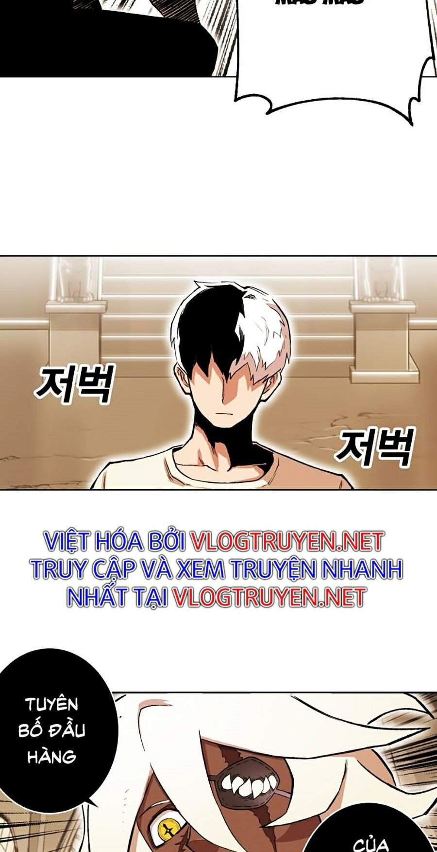 Hard Core Leveling Warrior Ss2 Chapter 84 - 12