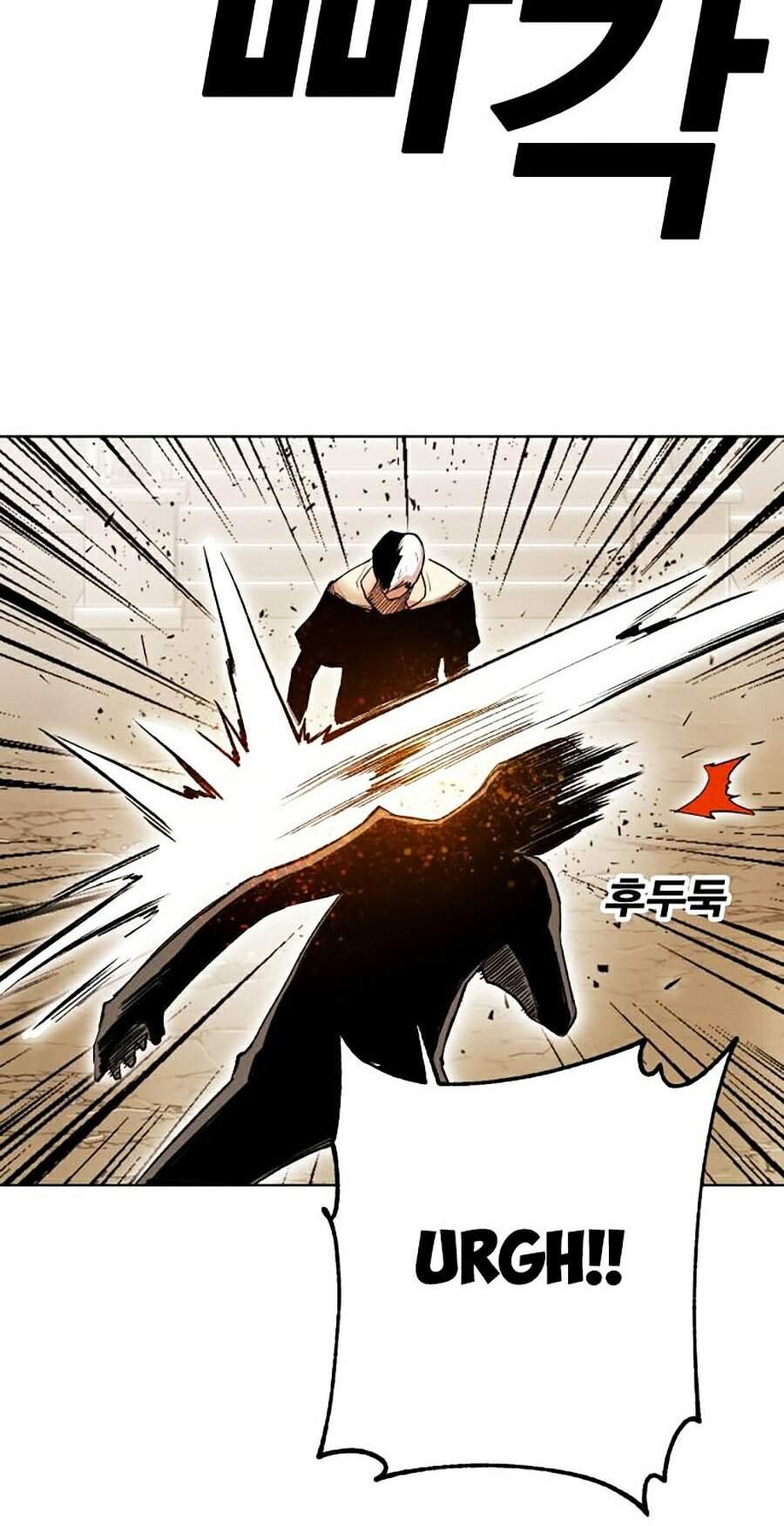 Hard Core Leveling Warrior Ss2 Chapter 84 - 14