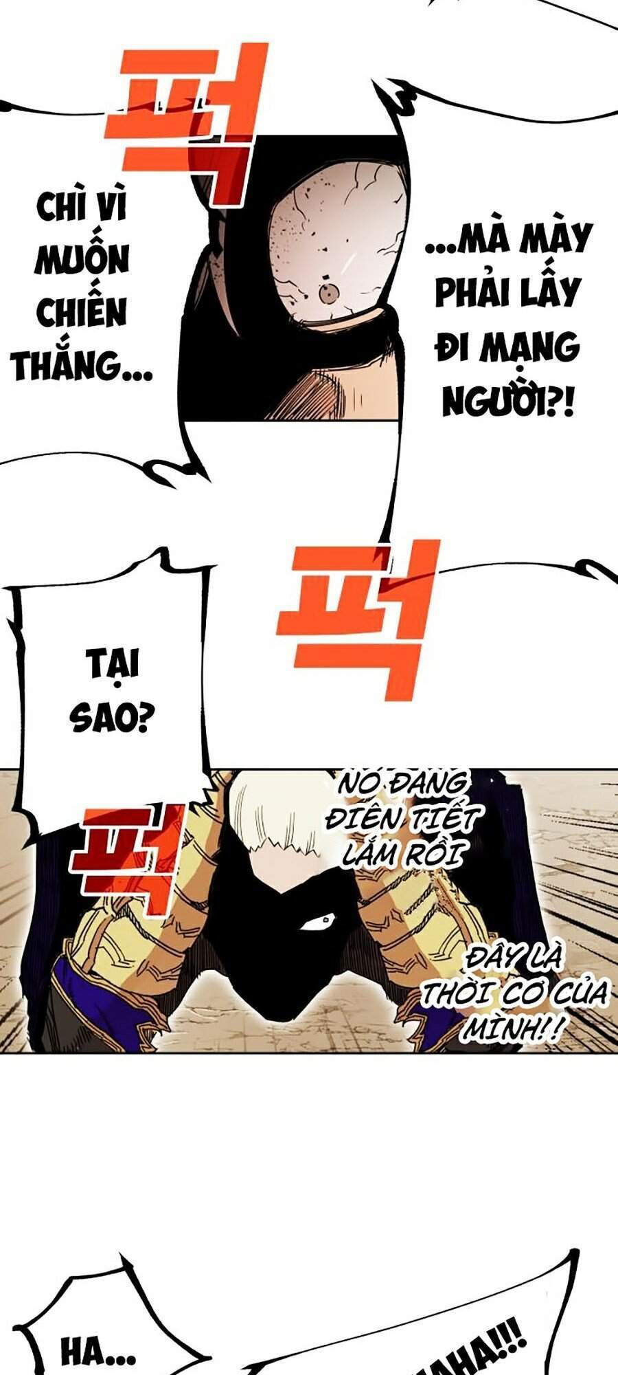 Hard Core Leveling Warrior Ss2 Chapter 84 - 31