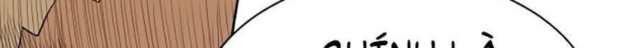 Hard Core Leveling Warrior Ss2 Chapter 84 - 34