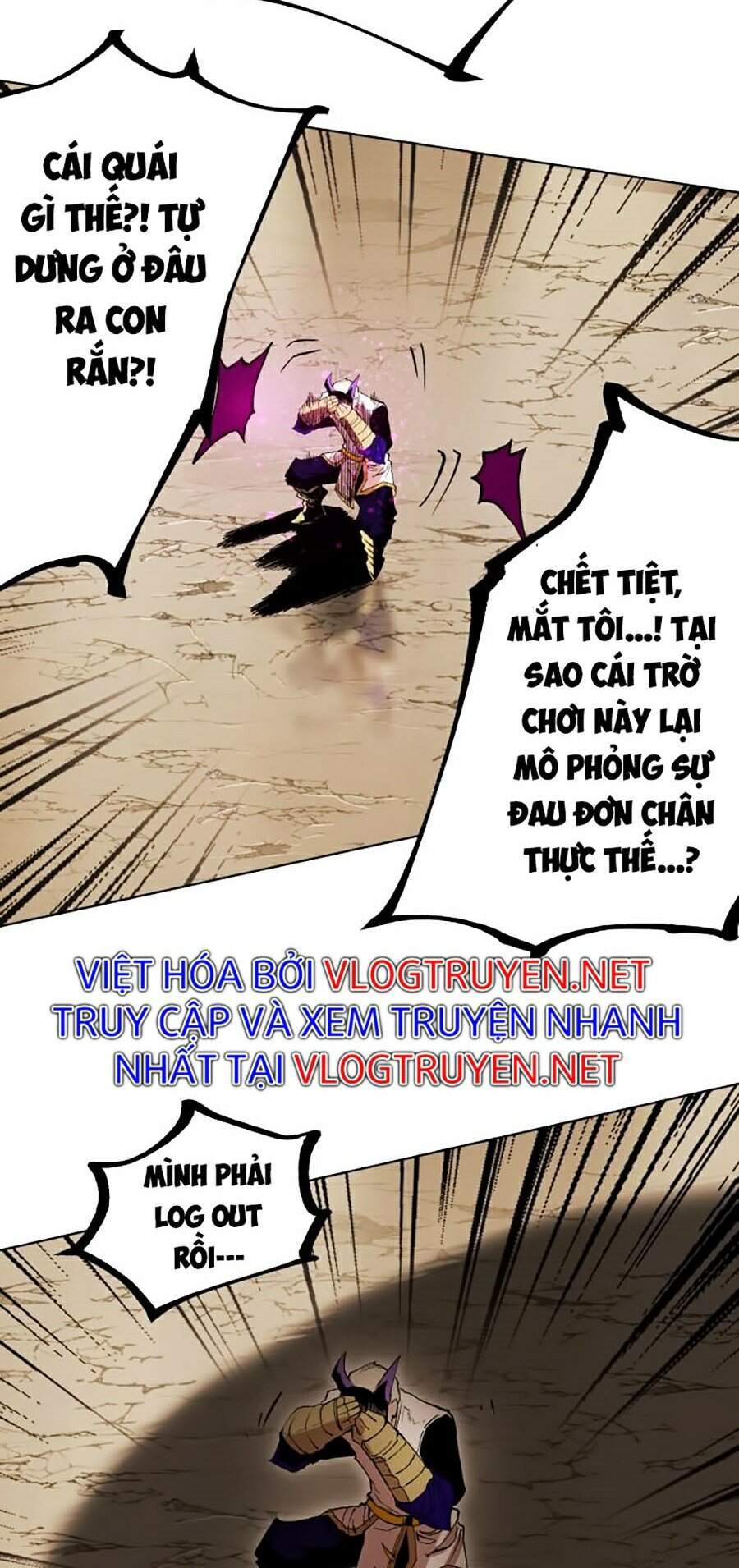 Hard Core Leveling Warrior Ss2 Chapter 84 - 57