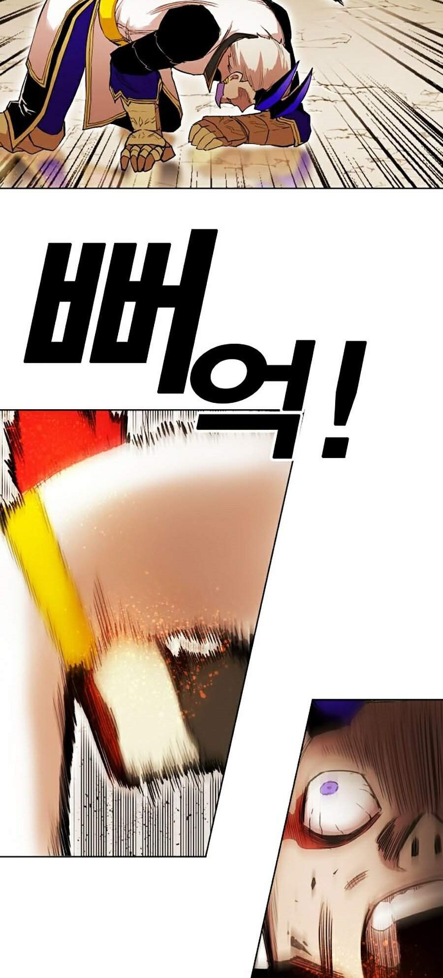 Hard Core Leveling Warrior Ss2 Chapter 84 - 8