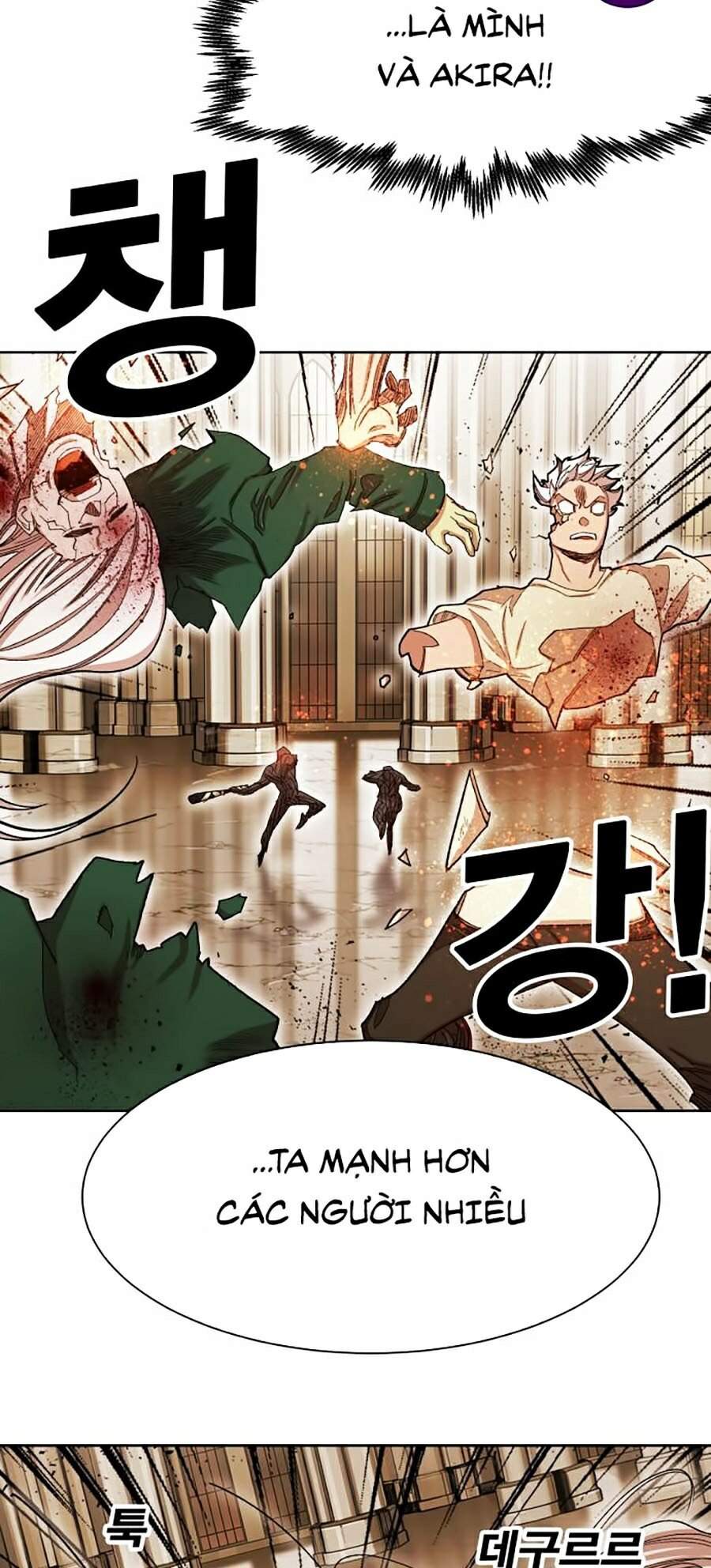 Hard Core Leveling Warrior Ss2 Chapter 86 - 17