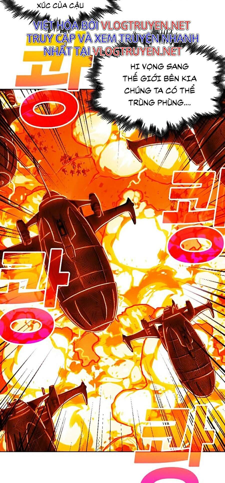 Hard Core Leveling Warrior Ss2 Chapter 86 - 33