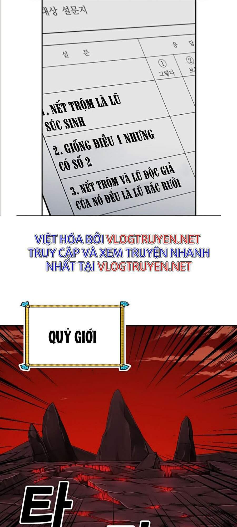 Hard Core Leveling Warrior Ss2 Chapter 86 - 47