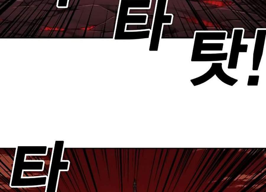 Hard Core Leveling Warrior Ss2 Chapter 86 - 48