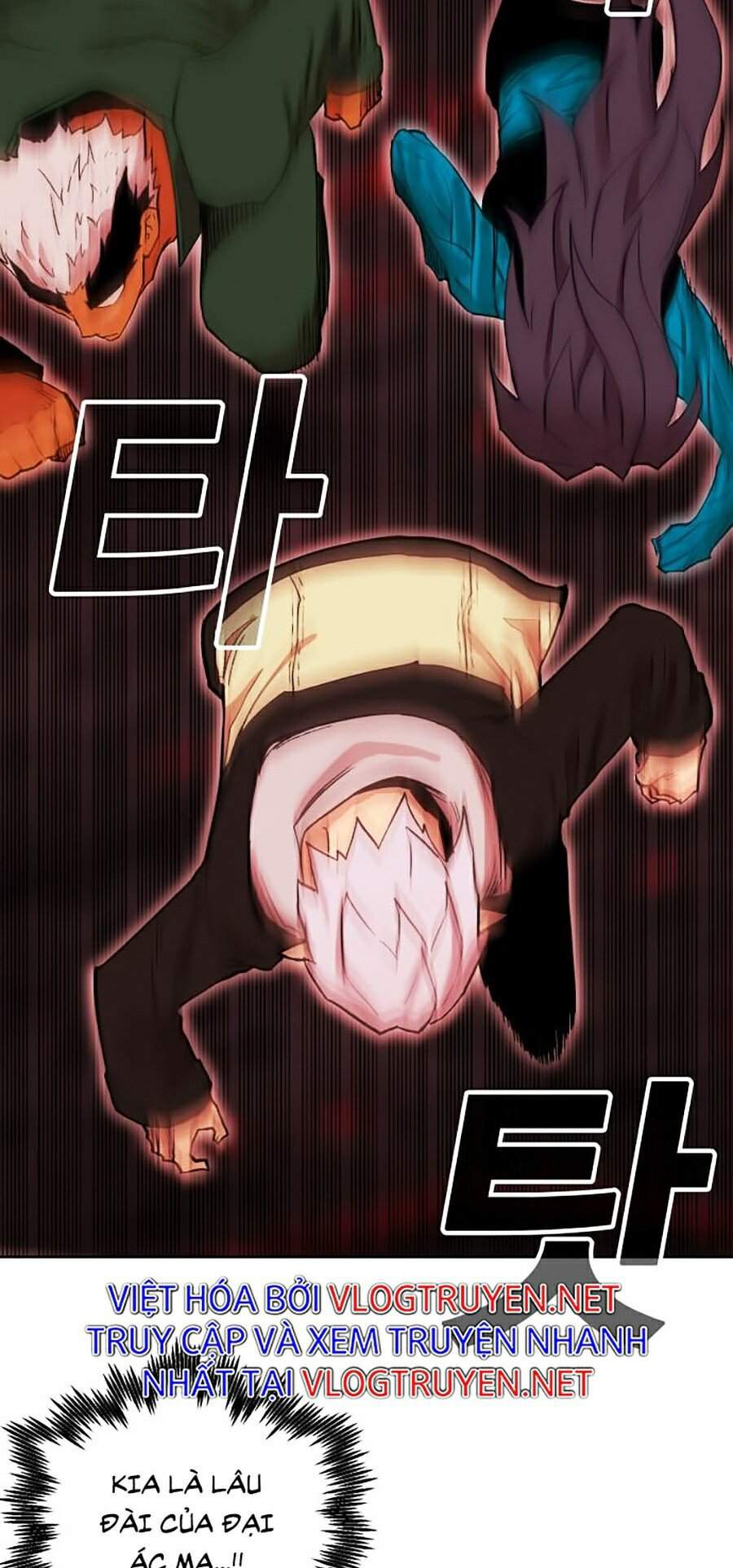 Hard Core Leveling Warrior Ss2 Chapter 86 - 50