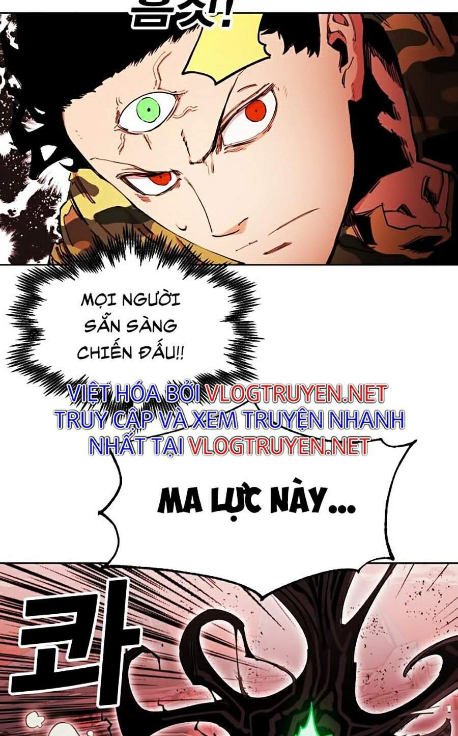 Hard Core Leveling Warrior Ss2 Chapter 86 - 56