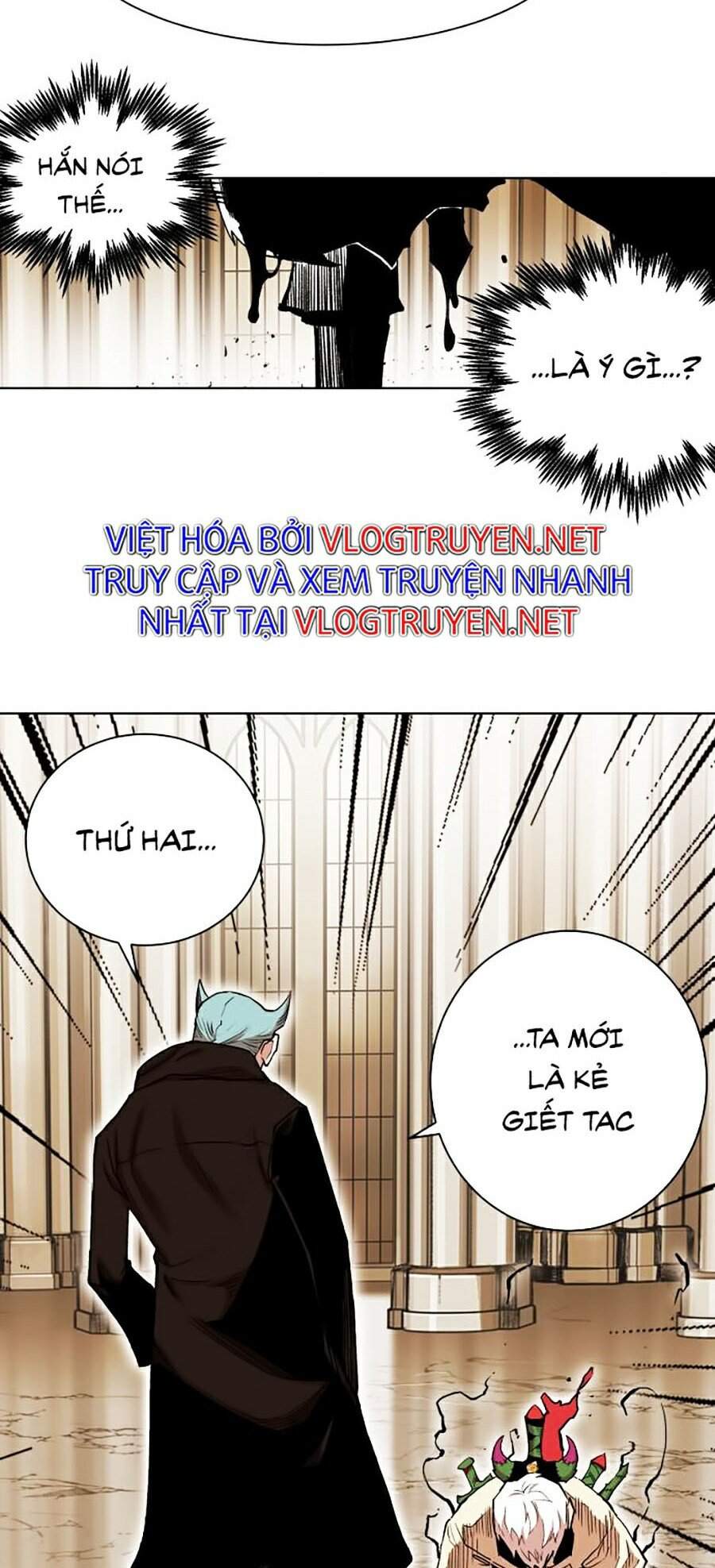 Hard Core Leveling Warrior Ss2 Chapter 86 - 9