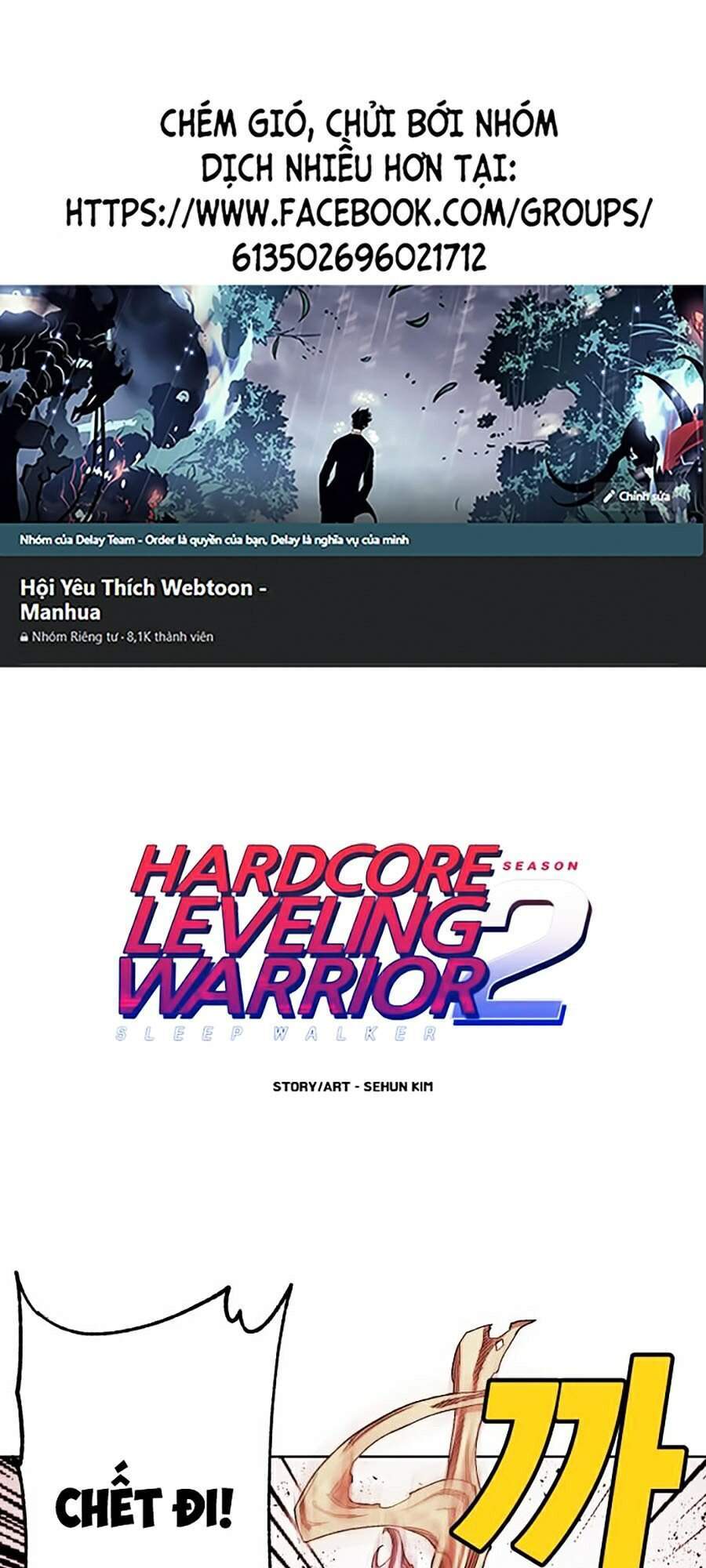 Hard Core Leveling Warrior Ss2 Chapter 87 - 1