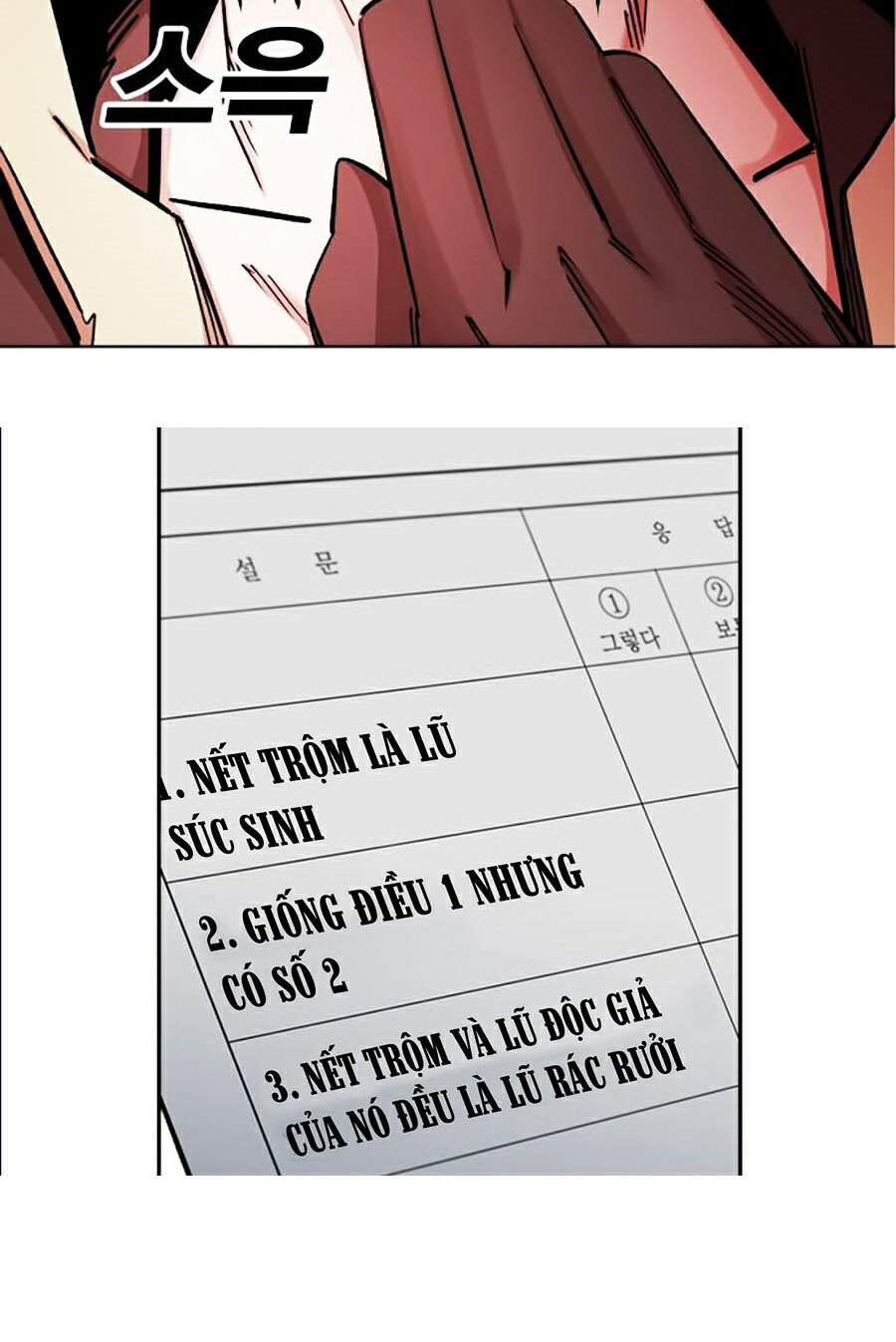 Hard Core Leveling Warrior Ss2 Chapter 87 - 26