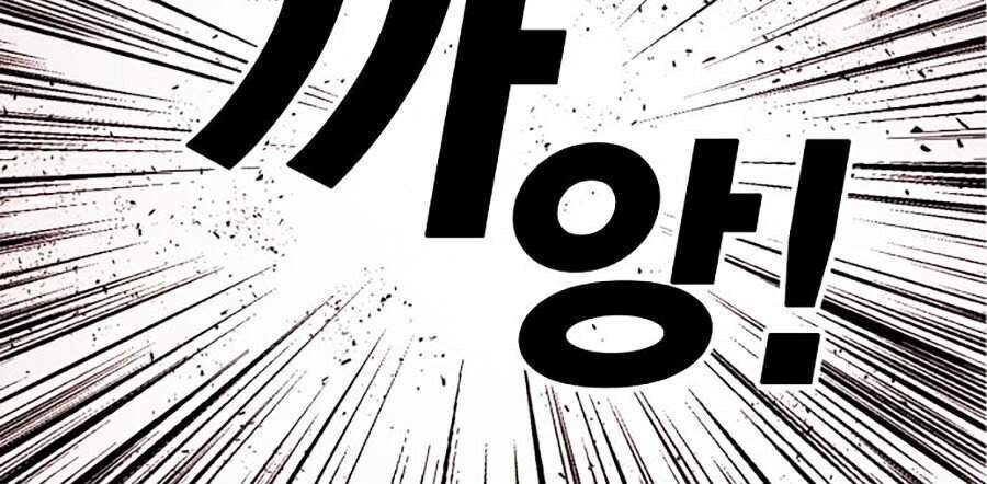 Hard Core Leveling Warrior Ss2 Chapter 87 - 30