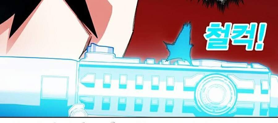 Hard Core Leveling Warrior Ss2 Chapter 87 - 64