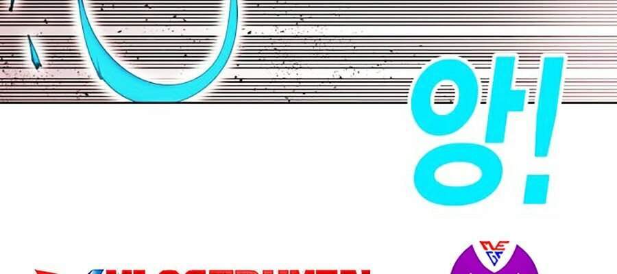 Hard Core Leveling Warrior Ss2 Chapter 87 - 66