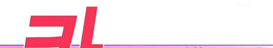 Hard Core Leveling Warrior Ss2 Chapter 88 - 102