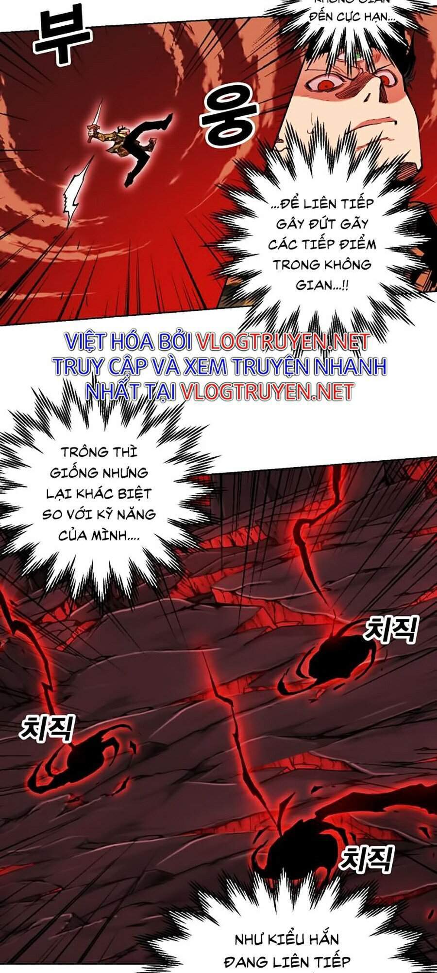 Hard Core Leveling Warrior Ss2 Chapter 88 - 21