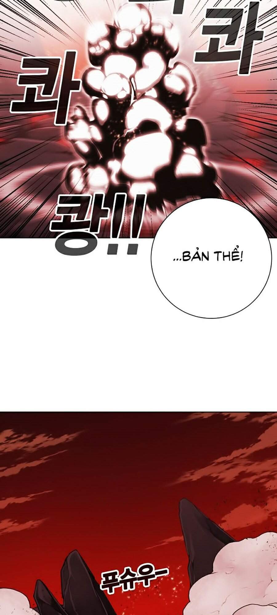 Hard Core Leveling Warrior Ss2 Chapter 88 - 43