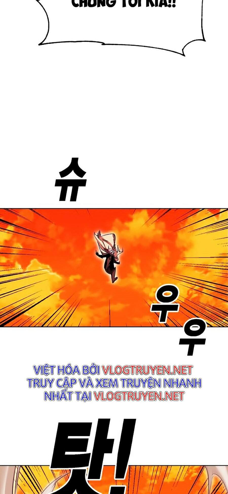 Hard Core Leveling Warrior Ss2 Chapter 90 - 13