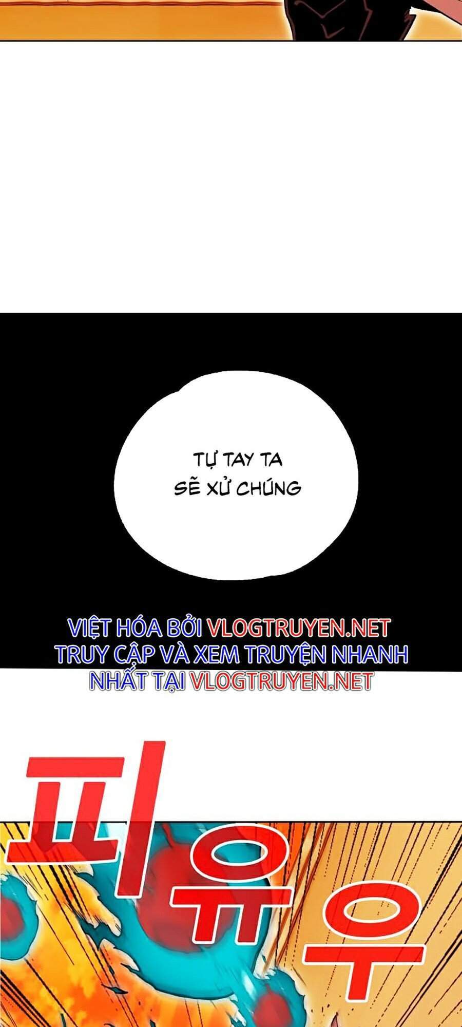 Hard Core Leveling Warrior Ss2 Chapter 90 - 32