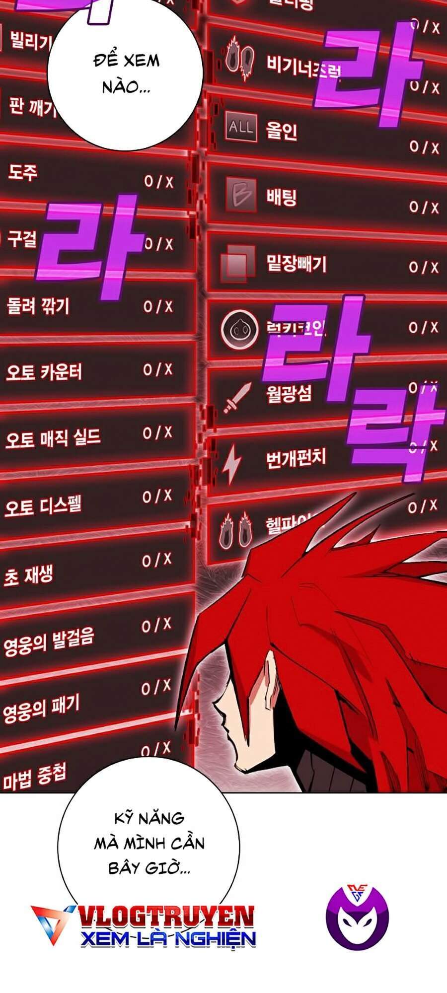 Hard Core Leveling Warrior Ss2 Chapter 90 - 89