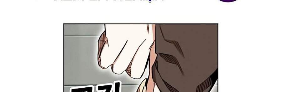 Hard Core Leveling Warrior Ss2 Chapter 92 - 24