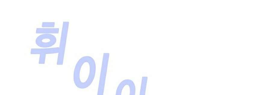 Hard Core Leveling Warrior Ss2 Chapter 92 - 42