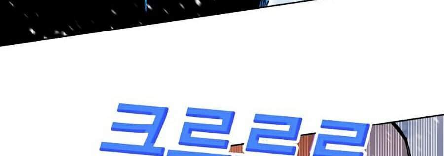 Hard Core Leveling Warrior Ss2 Chapter 92 - 44