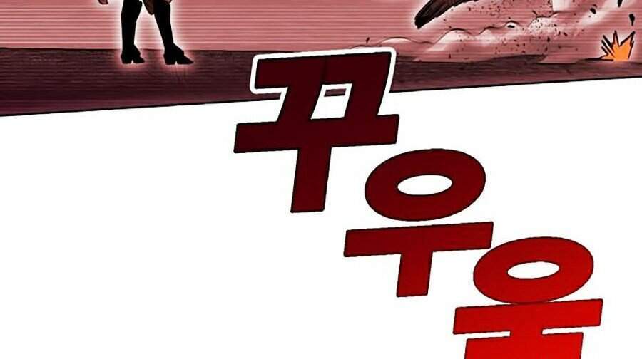 Hard Core Leveling Warrior Ss2 Chapter 95 - 20