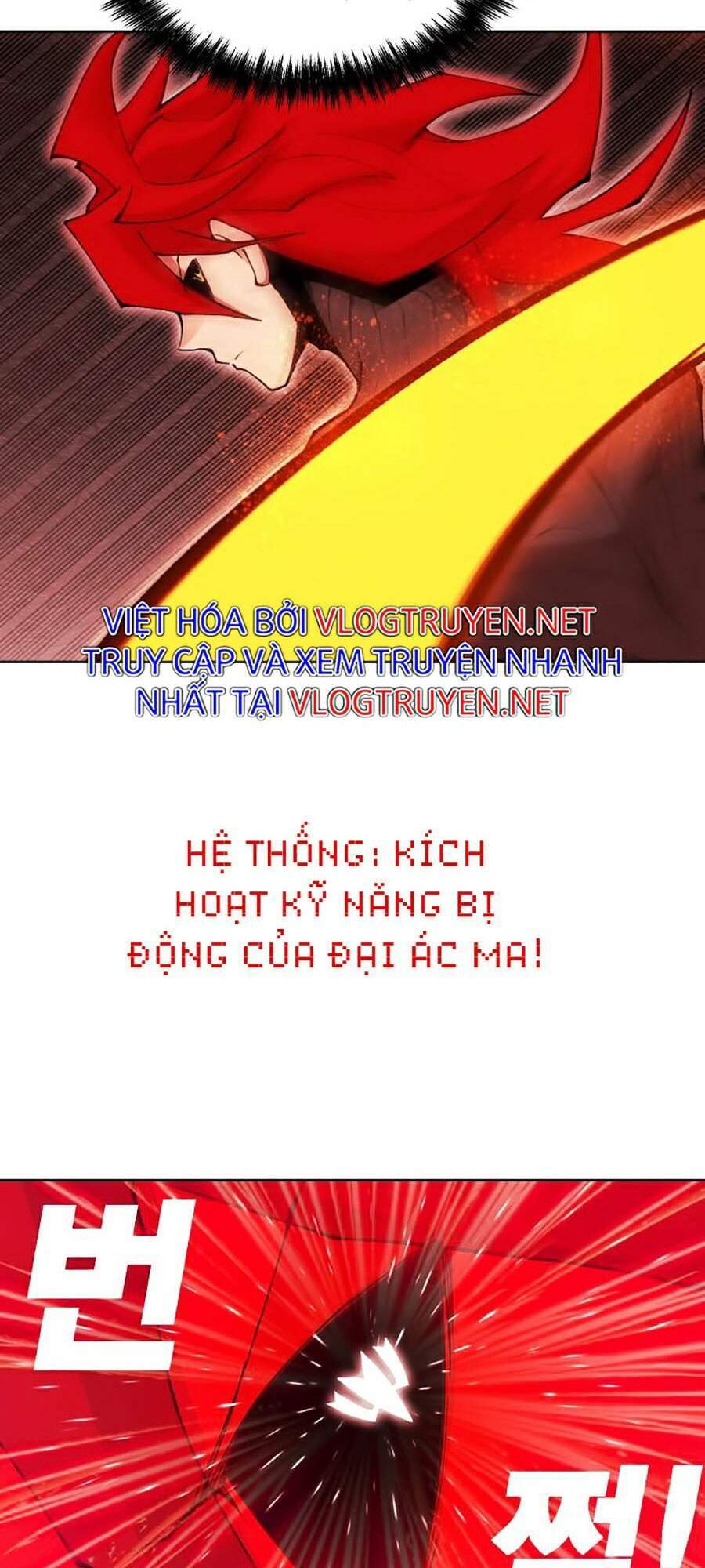 Hard Core Leveling Warrior Ss2 Chapter 95 - 27