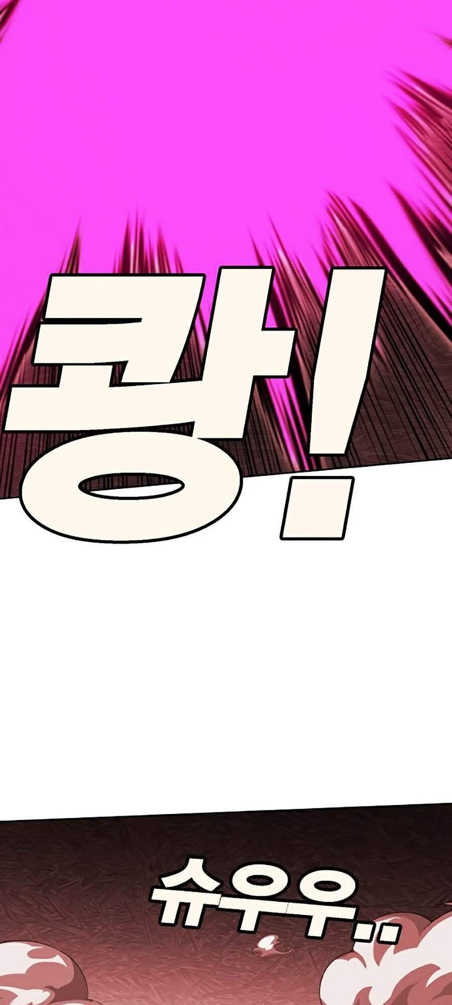 Hard Core Leveling Warrior Ss2 Chapter 95 - 48