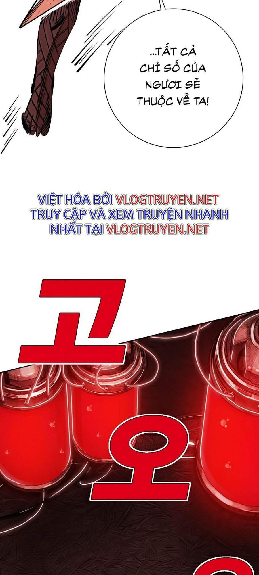 Hard Core Leveling Warrior Ss2 Chapter 95 - 7