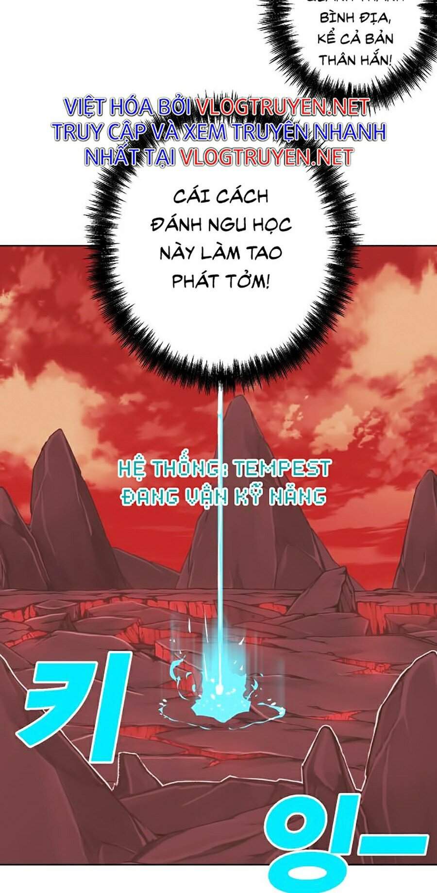 Hard Core Leveling Warrior Ss2 Chapter 96 - 92