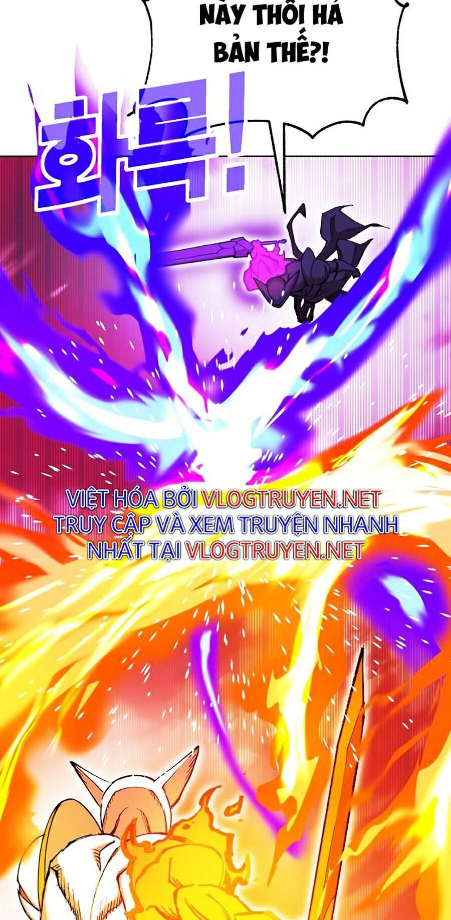 Hard Core Leveling Warrior Ss2 Chapter 96 - 94